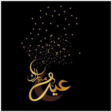 Eid Mubarak  Arabic calligraphy Stock Illustration