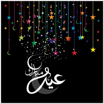 Eid Mubarak  Arabic calligraphy Stock Illustration