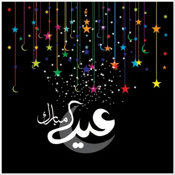 Eid Mubarak  Arabic calligraphy Stock Illustration