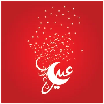 Eid Mubarak  Arabic calligraphy Stock Illustration