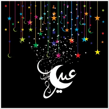 Eid Mubarak  Arabic calligraphy Stock Illustration