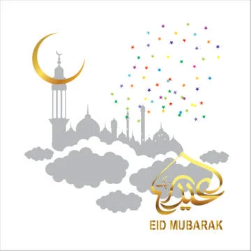 Eid Mubarak  Arabic calligraphy Stock Illustration