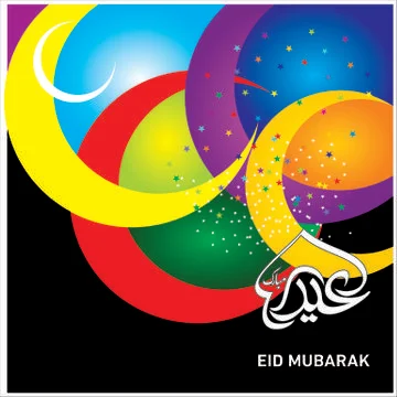 Eid Mubarak  Arabic calligraphy Illustrazione stock