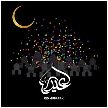 Eid Mubarak  Arabic calligraphy Stock Illustration