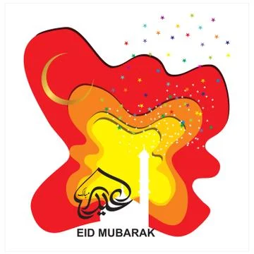 Eid Mubarak  Arabic calligraphy Stock Illustration