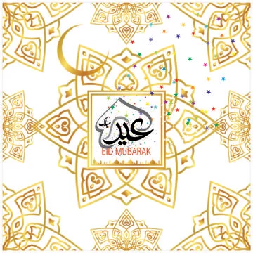 Eid Mubarak  Arabic calligraphy Stock Illustration