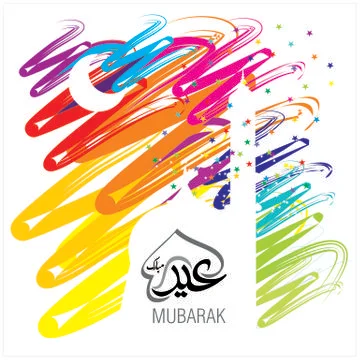 Eid Mubarak  Arabic calligraphy Illustrazione stock