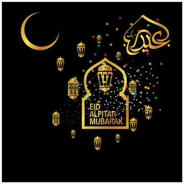 Eid Mubarak  Arabic calligraphy Illustrazione stock