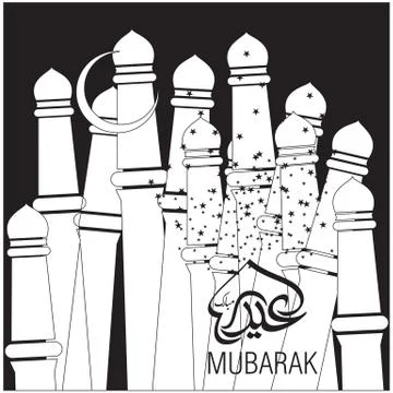 Eid Mubarak  Arabic calligraphy Stock Illustration