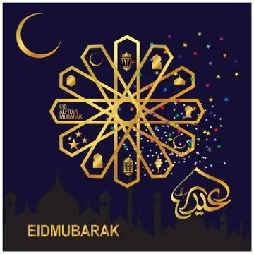 Eid Mubarak  Arabic calligraphy Stock Illustration