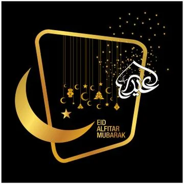 Eid Mubarak  Arabic calligraphy Stock Illustration