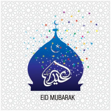 Eid Mubarak  Arabic calligraphy Stock Illustration
