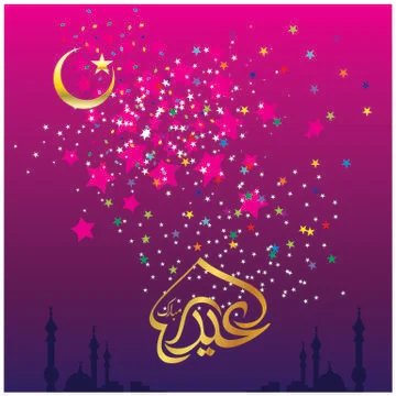 Eid Mubarak  Arabic calligraphy Stock Illustration