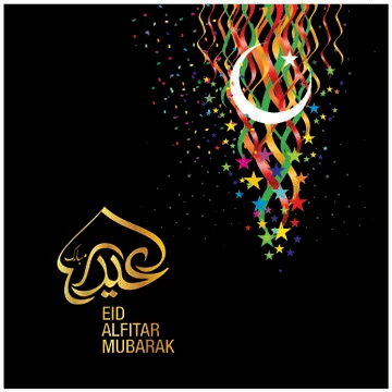 Eid Mubarak  Arabic calligraphy Stock Illustration