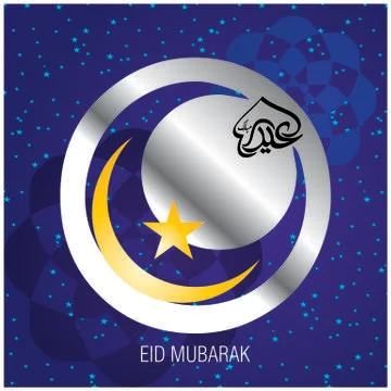 Eid Mubarak  Arabic calligraphy Illustrazione stock