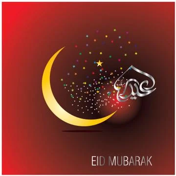 Eid Mubarak  Arabic calligraphy Stock Illustration