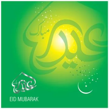 Eid Mubarak  Arabic calligraphy Stock Illustration