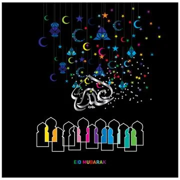 Eid Mubarak  Arabic calligraphy Stock Illustration