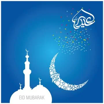 Eid Mubarak  Arabic calligraphy Stock Illustration