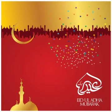 Eid Mubarak  Arabic calligraphy Illustrazione stock