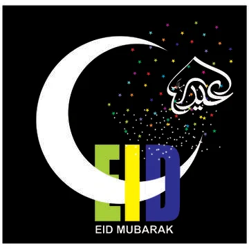 Eid Mubarak  Arabic calligraphy Stock Illustration