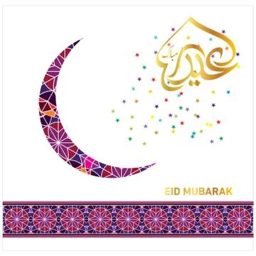 Eid Mubarak  Arabic calligraphy Stock Illustration