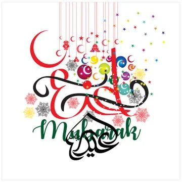 Eid Mubarak  Arabic calligraphy Stock-Illustration