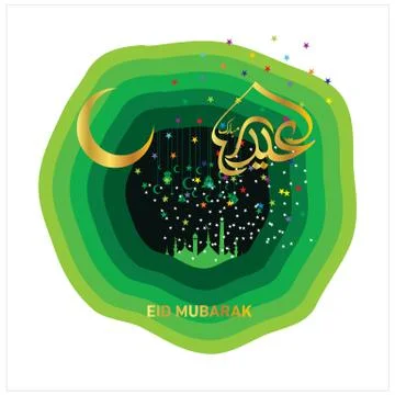 Eid Mubarak  Arabic calligraphy Stock Illustration