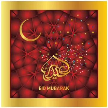 Eid Mubarak  Arabic calligraphy Stock Illustration