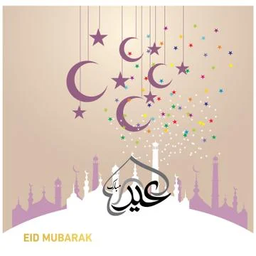 Eid Mubarak  Arabic calligraphy Stock Illustration