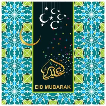 Eid Mubarak  Arabic calligraphy Illustrazione stock