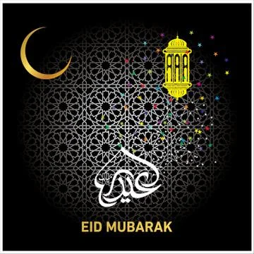 Eid Mubarak  Arabic calligraphy Stock Illustration