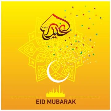 Eid Mubarak  Arabic calligraphy Stock Illustration