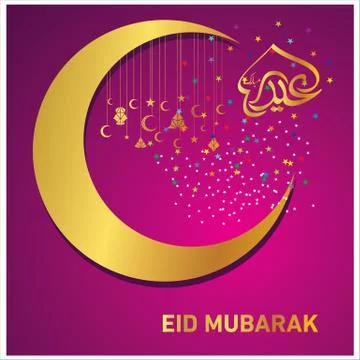 Eid Mubarak  Arabic calligraphy Illustrazione stock