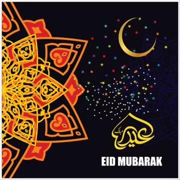 Eid Mubarak  Arabic calligraphy Illustrazione stock