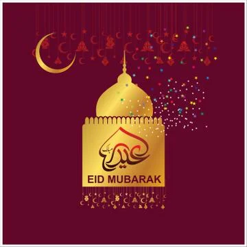 Eid Mubarak  Arabic calligraphy Stock-Illustration