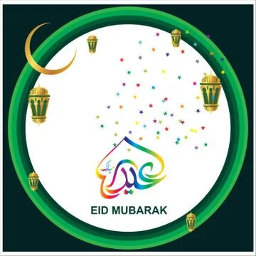 Eid Mubarak  Arabic calligraphy Illustrazione stock