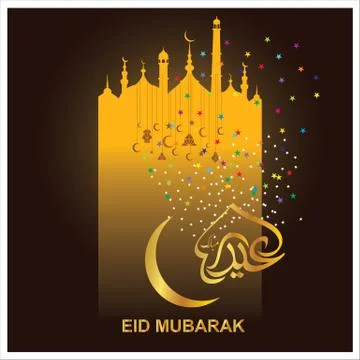 Eid Mubarak  Arabic calligraphy Illustrazione stock