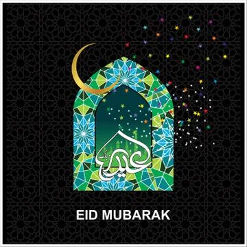 Eid Mubarak  Arabic calligraphy Stock Illustration