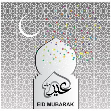 Eid Mubarak  Arabic calligraphy Stock Illustration