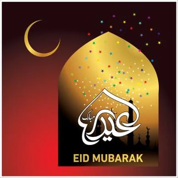 Eid Mubarak  Arabic calligraphy Stock Illustration