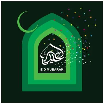 Eid Mubarak  Arabic calligraphy Illustrazione stock