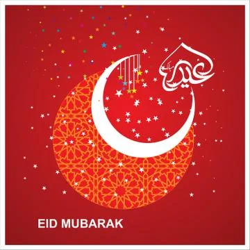 Eid Mubarak  Arabic calligraphy Stock Illustration