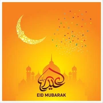 Eid Mubarak  Arabic calligraphy Stock Illustration