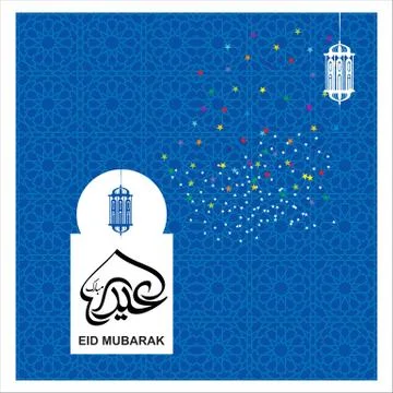 Eid Mubarak  Arabic calligraphy Stock Illustration