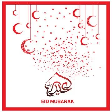 Eid Mubarak  Arabic calligraphy Stock Illustration