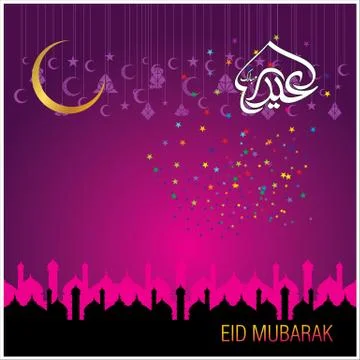 Eid Mubarak  Arabic calligraphy Stock Illustration
