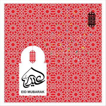 Eid Mubarak  Arabic calligraphy Stock Illustration