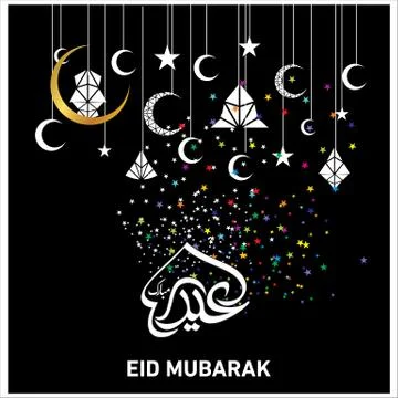 Eid Mubarak  Arabic calligraphy Stock Illustration