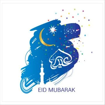 Eid Mubarak  Arabic calligraphy Illustrazione stock